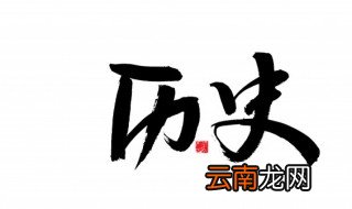 曹彪是曹操第几个儿子 曹彪是曹操排序第几个儿子