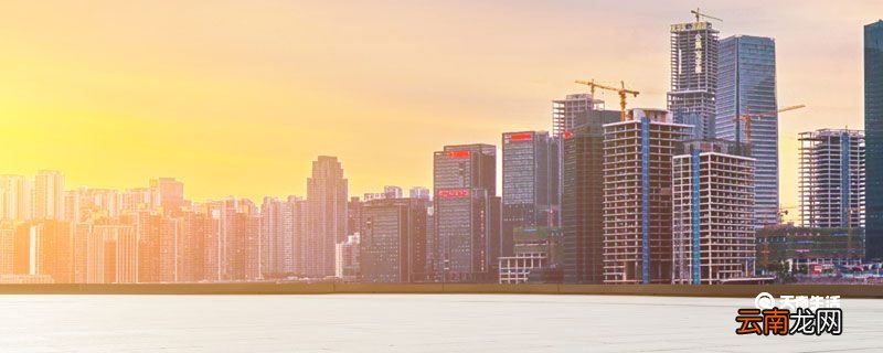 一线城市是什么意思 一线城市什么意思