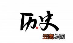 中国古代最著名的女巫师 关于中国古代最著名的女巫师