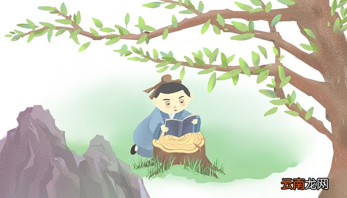 范仲淹修学时最为贫窭与刘翻译 宋史·范仲淹传原文及翻译