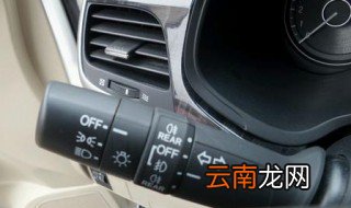 名图灯光使用方法 现代名图汽车的灯光怎么使用
