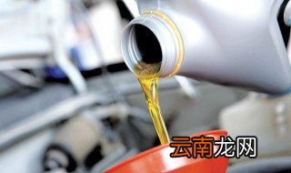 大众1.4t用什么机油 大众1.4t使用的机油特点