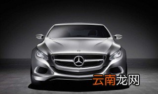奔驰级别档次怎么分 奔驰不同级别档次特点