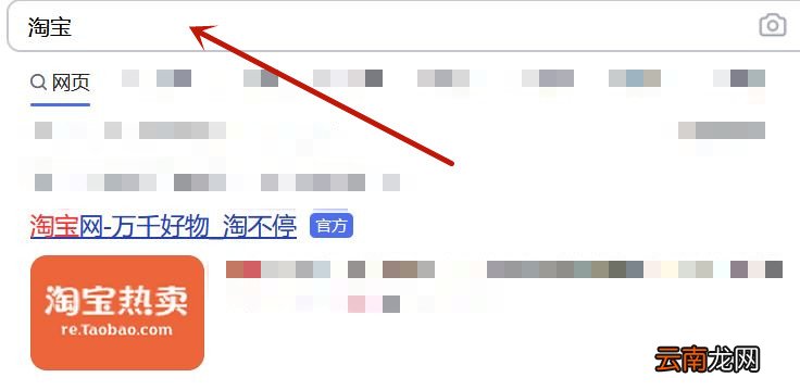 淘宝购物记录删除了怎么恢复
