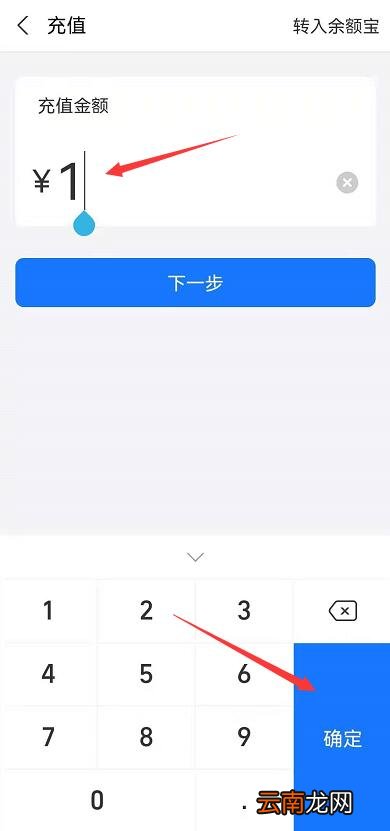 银行卡怎么提现到支付宝