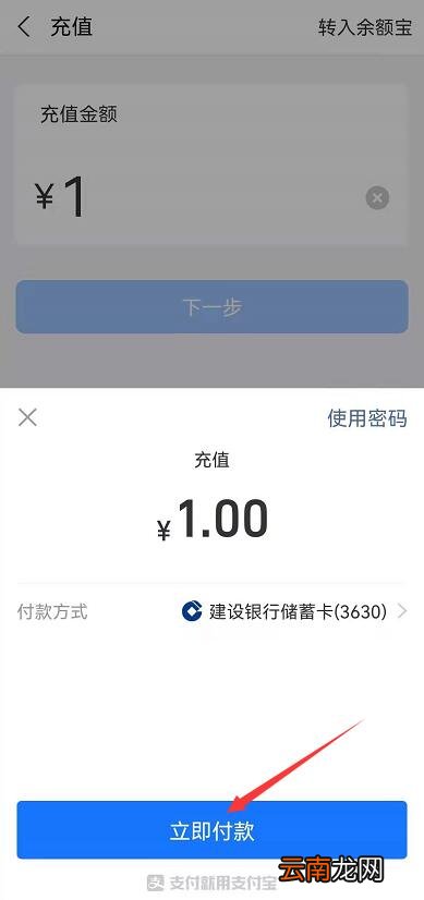银行卡怎么提现到支付宝