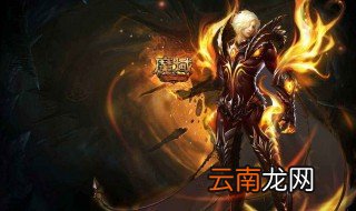魔域2019战士宝宝搭配 魔域战士宝宝怎么搭配是最佳的