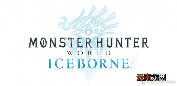 怪物猎人世界iceborne介绍 怪物世界猎人冰原dlc有哪些内容