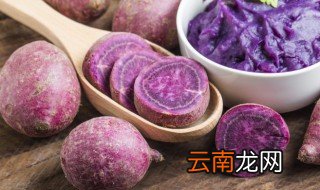 生紫薯能放冰箱冷藏吗 紫薯能不能冷藏