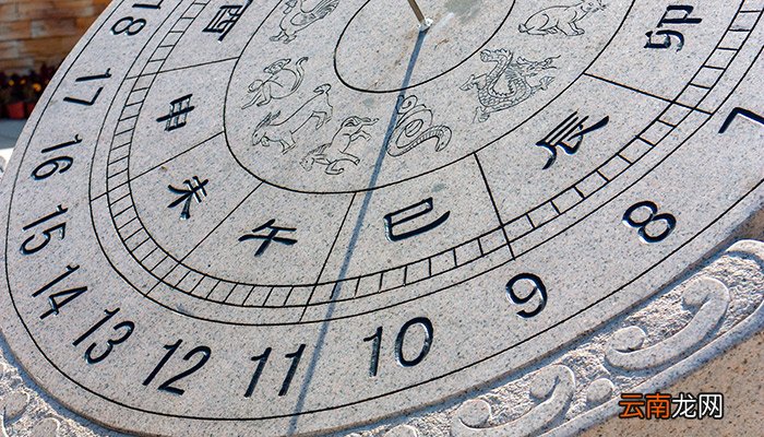 古代时辰对照 古代时辰对应现代24小时