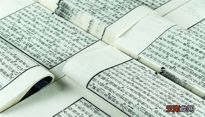 史记是一部什么史书 史记是我国第一部什么体通史