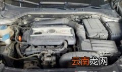 斯柯达明锐防冻液多长时间更换 斯柯达明锐防冻液多久换