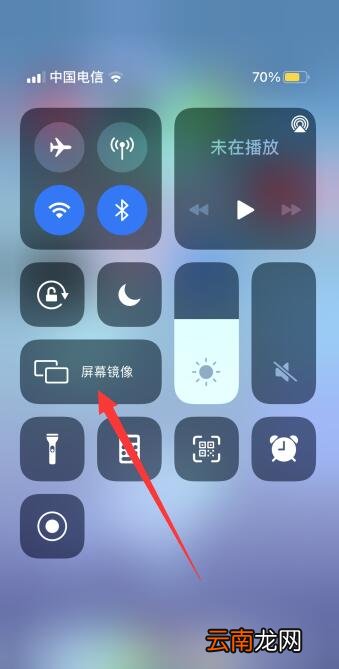 iPhone手机的airplay在哪里打开