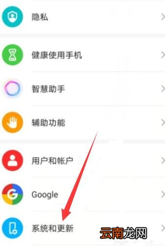 华为nova7强制恢复出厂设置