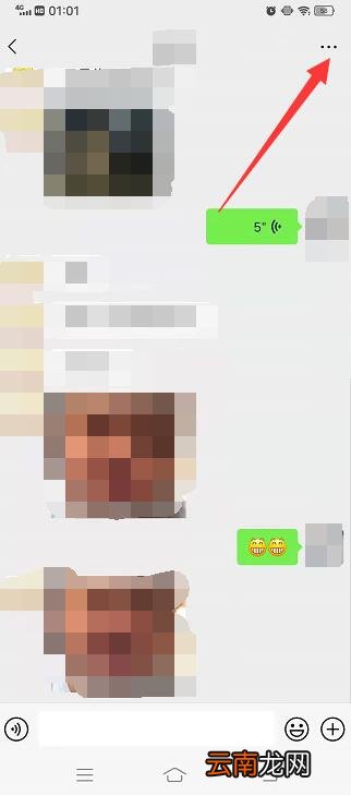 微信怎么查几年前的聊天记录