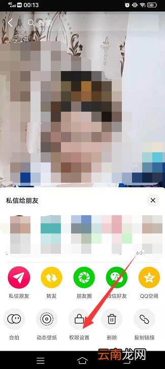 抖音关闭合拍怎么弄
