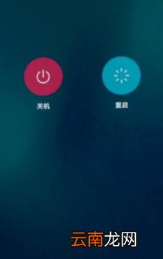 oppo手机强制关机是按哪几个键