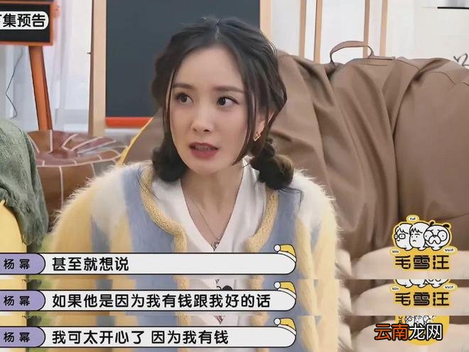 拽姐风为什么越来越受欢迎？