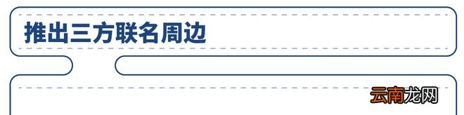 球鞋奢侈化的趋势，再一次被坐实？