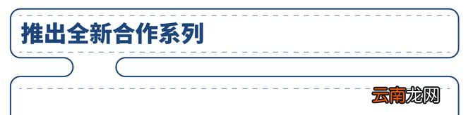 球鞋奢侈化的趋势，再一次被坐实？