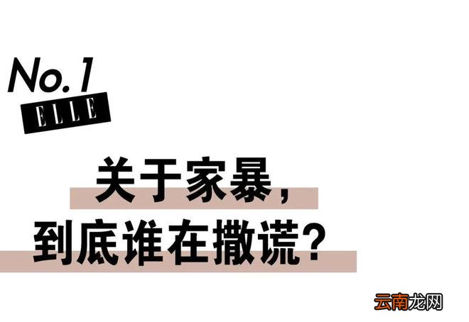 德普的离婚官司，怎么就成了一场“明星真人秀”？