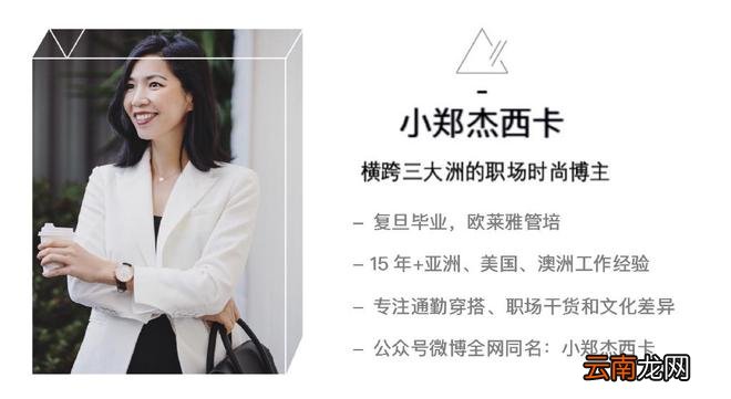 凯特王妃怎么穿成这样？女王不管管吗？ | 郑尔摩斯周报