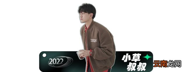 想穿彩色又不土？一秒变身「夏日氛围感男孩」