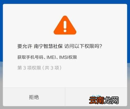 南宁可以网上办理失业金的申领吗