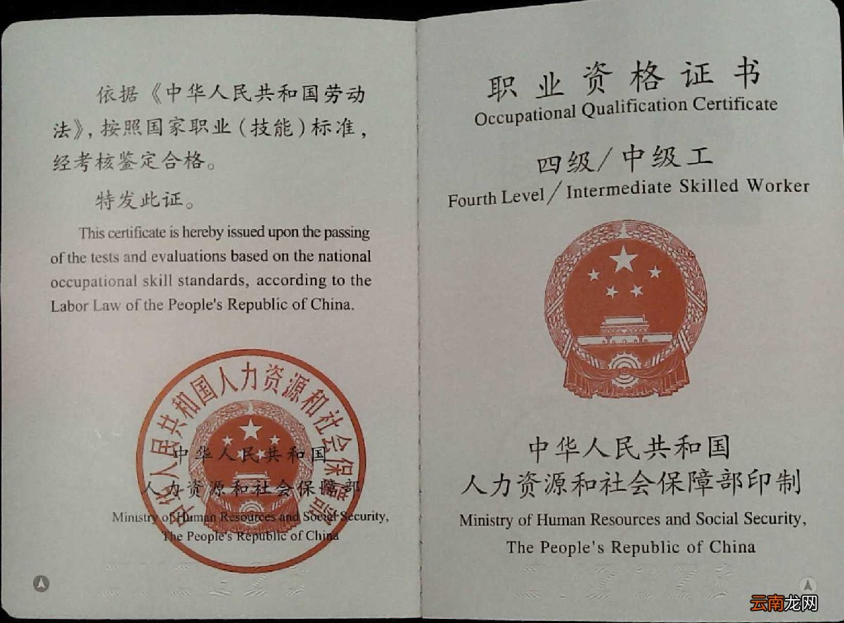 办理条件+办理材料+办理流程 厦门市技能人才落户指南