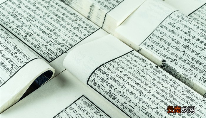 孟子与什么并称为四书 四书指的是什么书