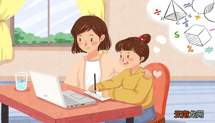 圆锥的体积公式 圆锥的体积公式是什么意思
