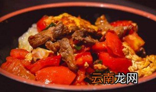 番茄牛肉饭家常做法 做出美味家常