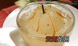 柠檬雪梨饮家常做法 降燥润肺的一款甜品