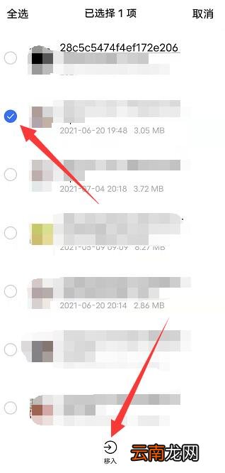 vivo手机怎么设置隐私空间