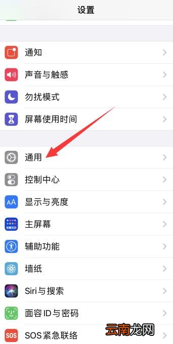 iPhonex导航gps信号弱怎么解决