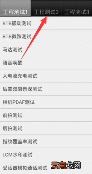 vivoy97为什么设置里没有OTG