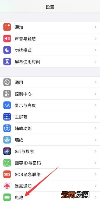 iPhone降频怎么解决