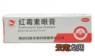 红霉素眼膏可以擦伤口吗 一起来看看吧