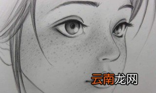 去雀斑的方法 如何去雀斑生活妙招