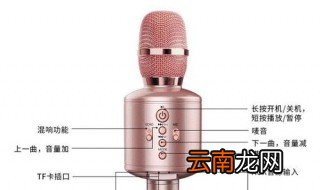 电视k歌话筒推荐 话筒推荐理由