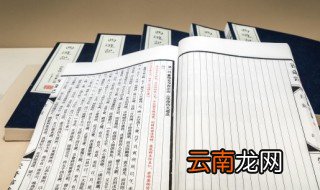 居庸关得名于哪个朝代 居庸关的名介绍