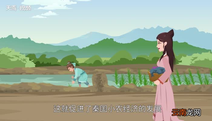 商鞅变法废除了什么制度 商鞅变法改革了什么制度