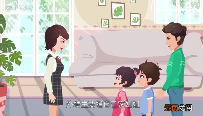 外甥和侄子有什么区别 外甥和侄子区别是什么