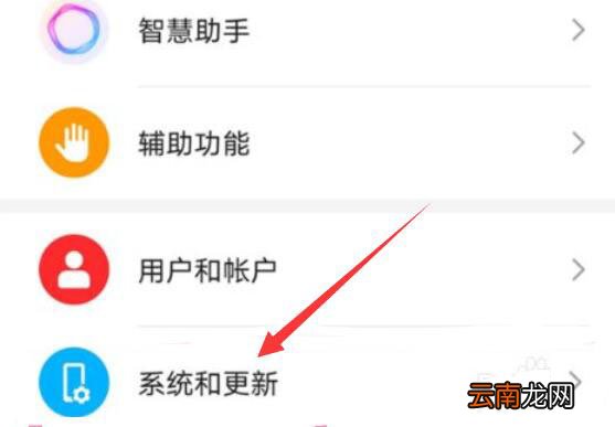 荣耀手机快捷键怎么设置