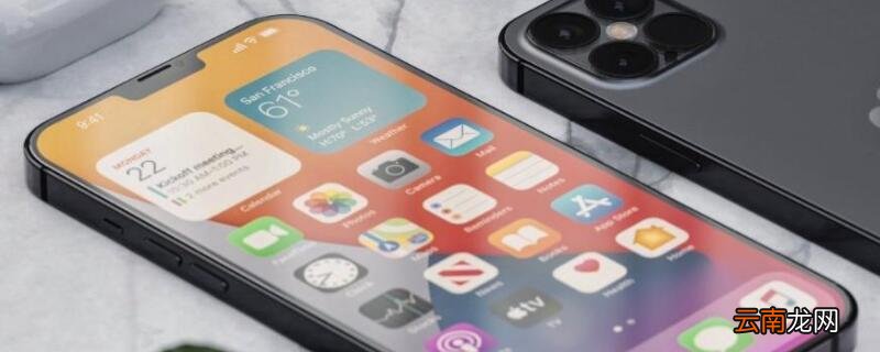 iPhone降低透明度在哪