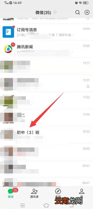 怎样禁止群成员改群名