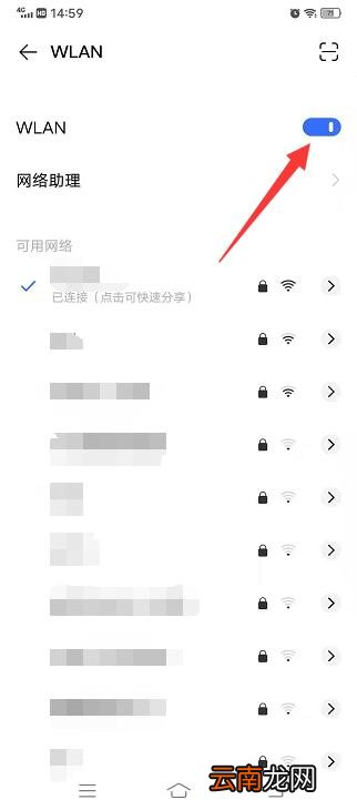 微信加载图片慢是怎么回事