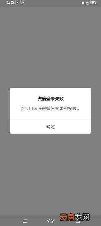 抖音怎么绑定微信
