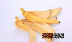 香蕉皮如何祛斑 一起来看看
