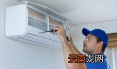 空调清洗后跳闸怎么回事 空调柜机清洗后跳闸怎么处理